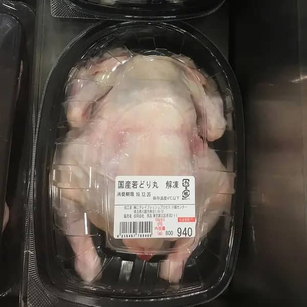 Frango Inteiro